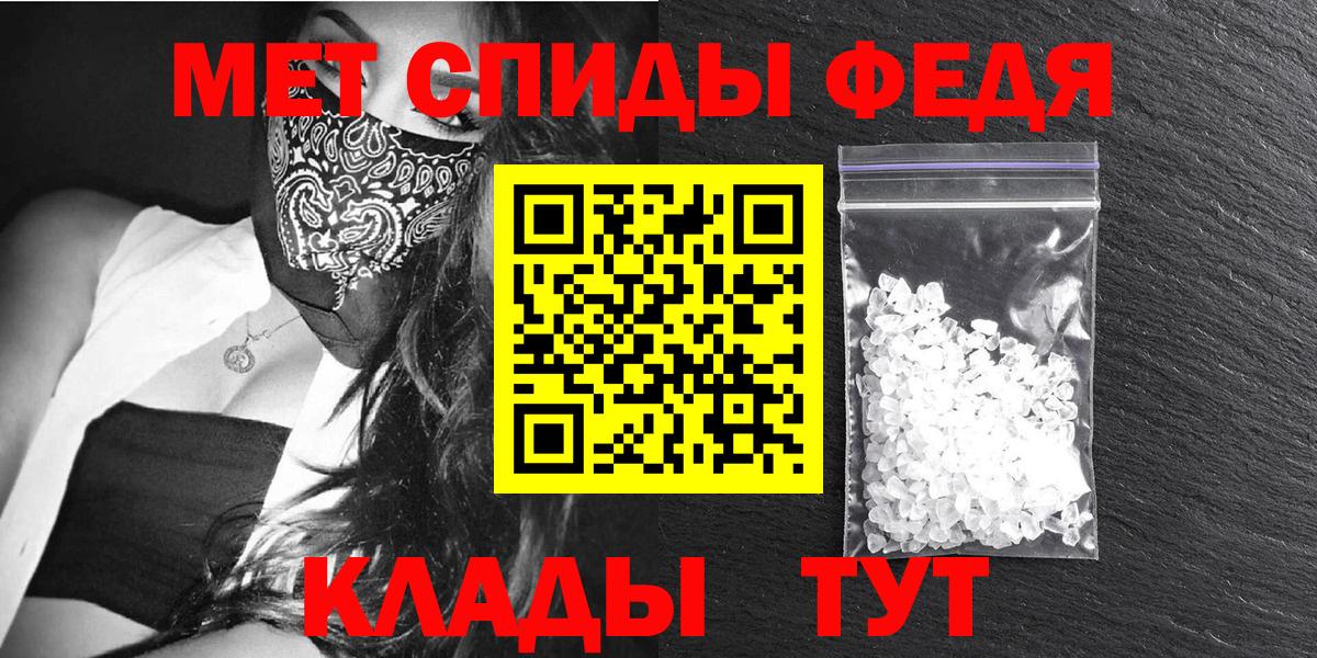 Тихвин  АМФ  Вход с VPN  АМФЕТАМИН Premium 