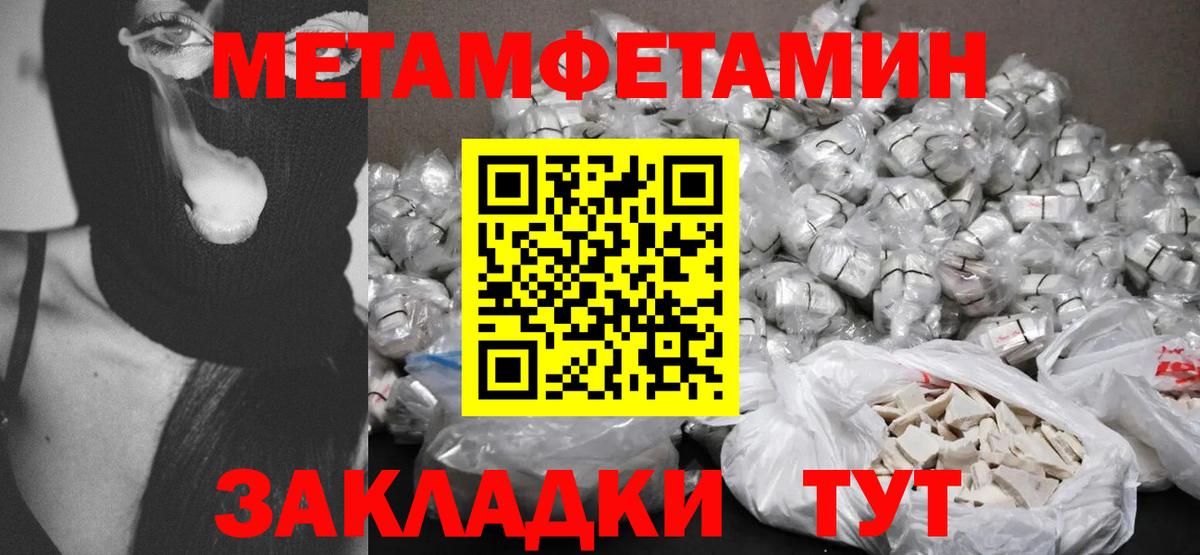 Продажа наркотиков  Меф МЯУ МЯУ  ГАШ  Меф МЯУ МЯУ кристаллы  Cocaine  Тихвин  Марихуана  Вход с VPN 