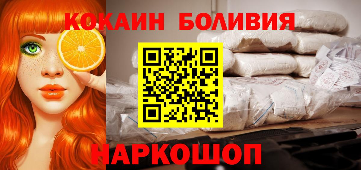 COCAIN 98% Тихвин