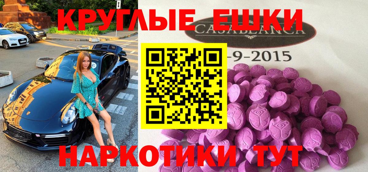 дарк нет телеграм  Вход с VPN  Экстази  Тихвин  Ecstasy Дубай 