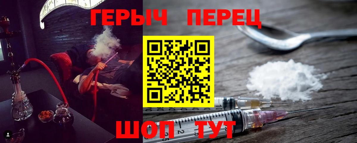 ГЕРОИН афганец  Вход с VPN  Тихвин 