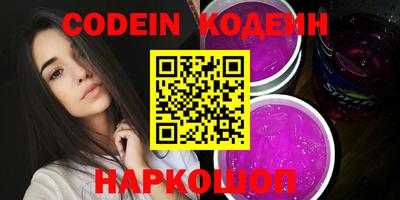 кокаин VHQ Можга