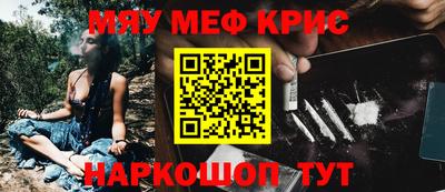 кокаин VHQ Можга
