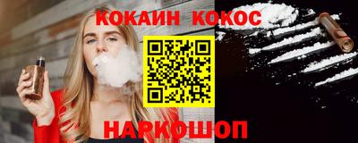 шишки Можайск