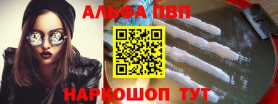 кокаин VHQ Можга