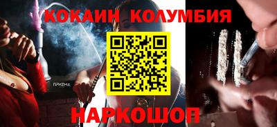 шишки Можайск