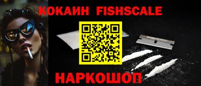кокаин VHQ Можга