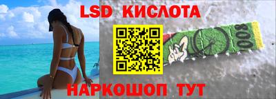 кокаин перу Наро-Фоминск