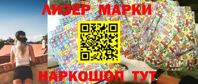 бутик Моздок
