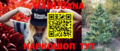 кокаин перу Наро-Фоминск