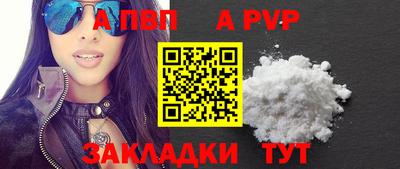 шишки Можайск