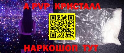 крисы Нарткала