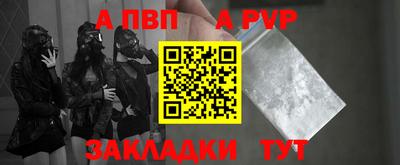 шишки Можайск