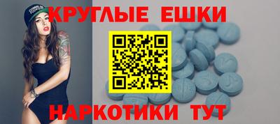 шишки Можайск