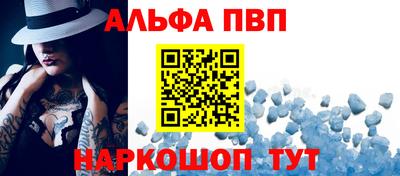 шишки Можайск