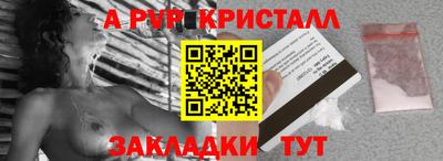 шишки Можайск