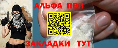 бутик Моздок
