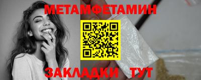 шишки Можайск