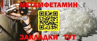 бутик Моздок