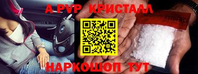 шишки Можайск