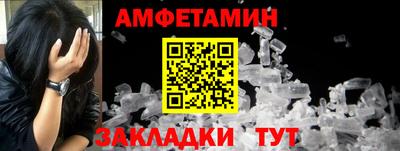 шишки Можайск