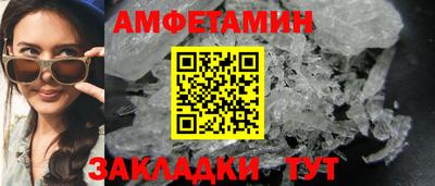 бутик Моздок