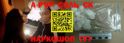 шишки Можайск