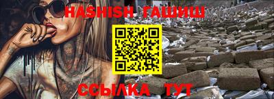 шишки Можайск