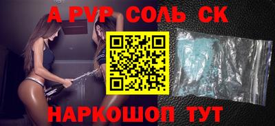 кокаин VHQ Можга