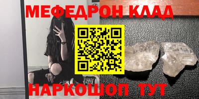 бутик Моздок