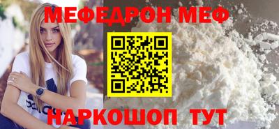 бутик Моздок