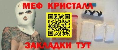 кокаин VHQ Можга