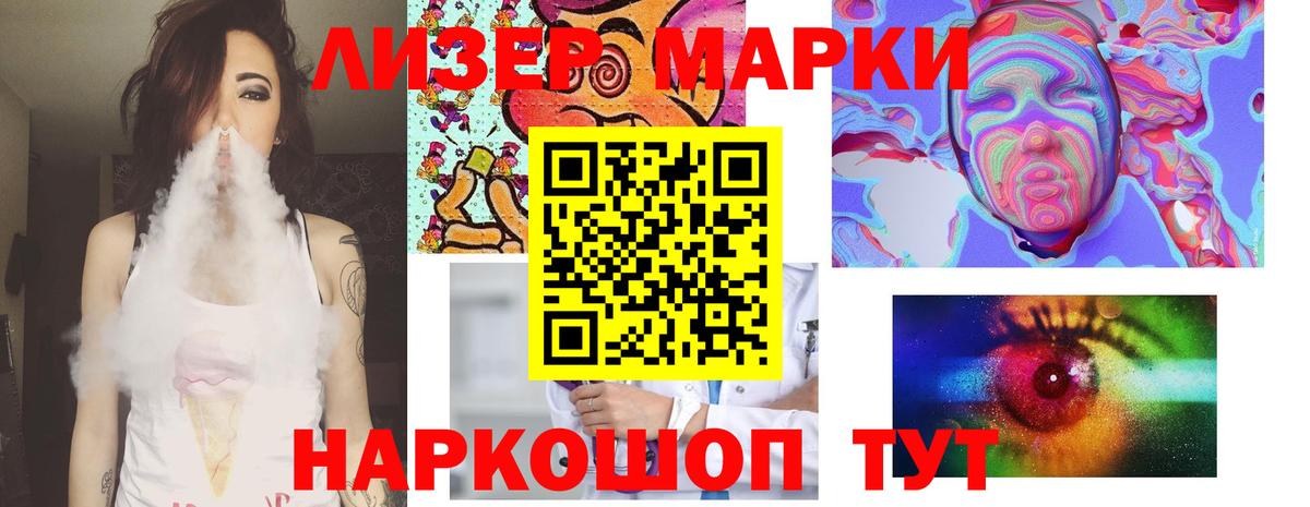 LSD-25 экстази кислота Тихвин