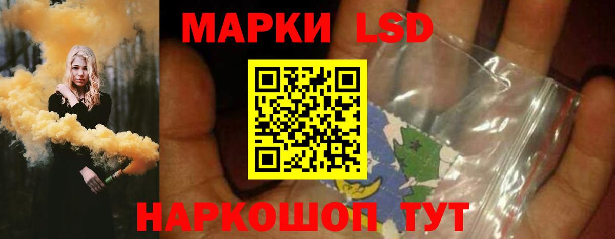 ЛСД экстази ecstasy  Вход с VPN  Тихвин 