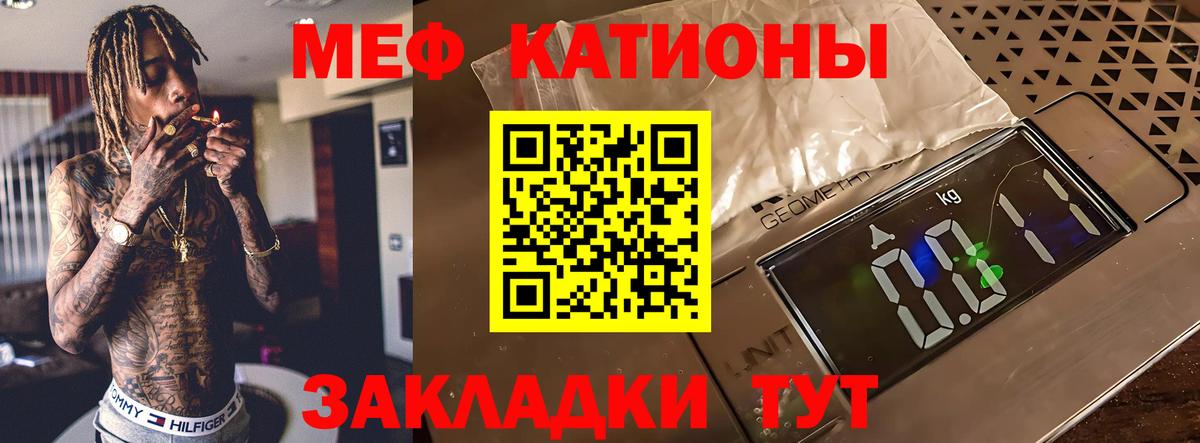 МЕФ мука Тихвин