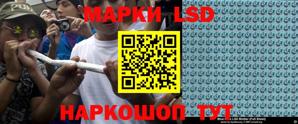 Тихвин  Наркотические марки 1,8мг  Наркотические марки 1,8мг  Вход с VPN 