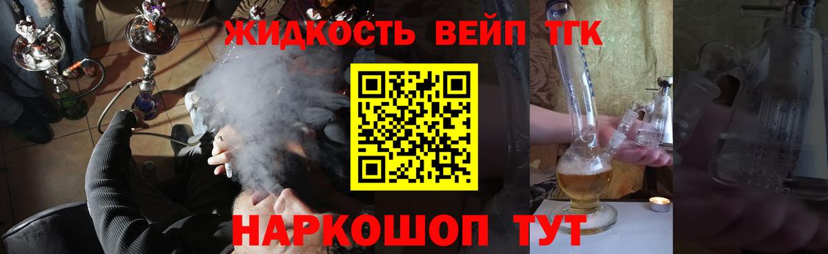 цена наркотик  ТГК концентрат  ТГК гашишное масло  Вход с VPN  Тихвин 