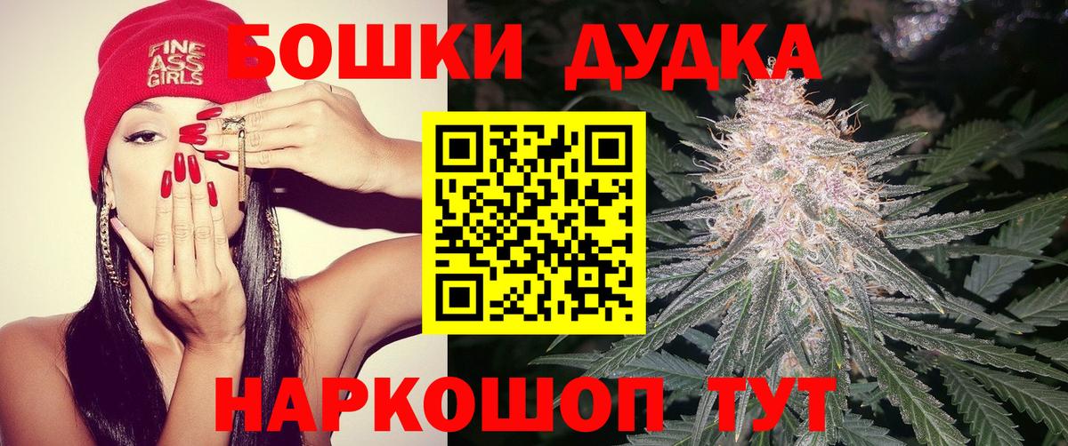 Марихуана Amnesia  Марихуана THC 21%  Тихвин  Вход с VPN  Марихуана VHQ  Канабис индика 